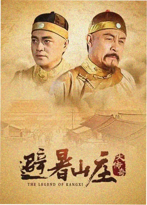 职场风云录
